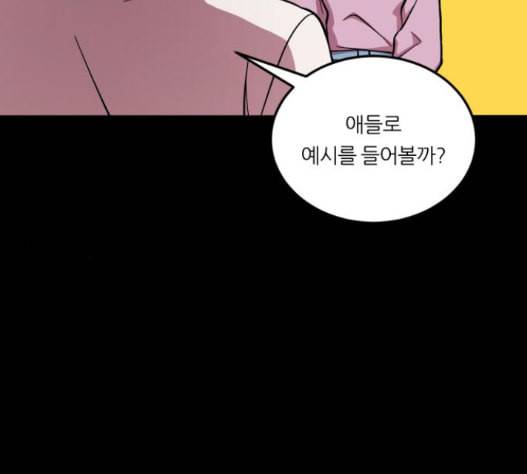겟백 2 16 79
