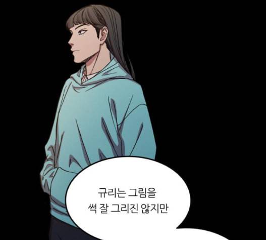 겟백 2 16 80