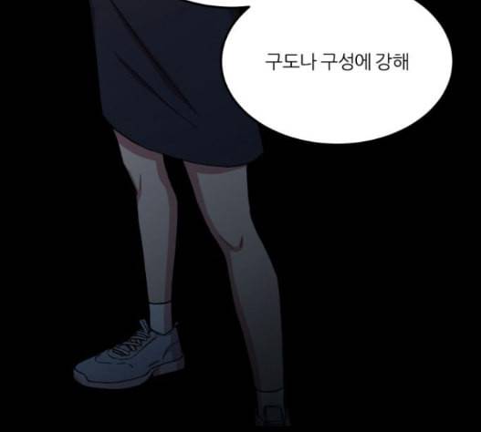 겟백 2 16 81