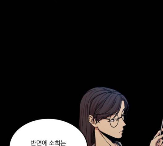 겟백 2 16 82