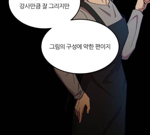 겟백 2 16 83