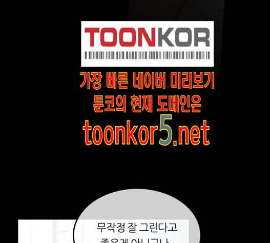 겟백 2 16 84
