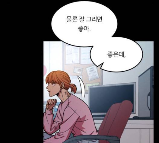 겟백 2 16 86