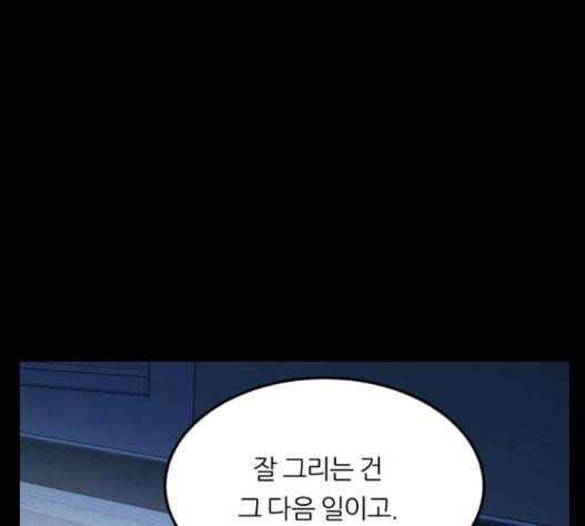 겟백 2 16 90