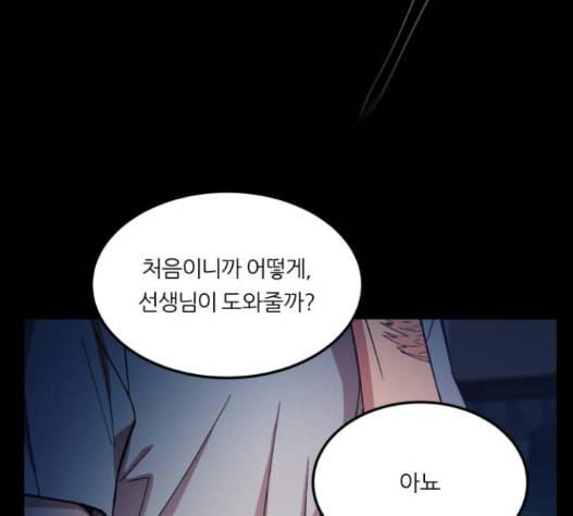 겟백 2 16 92