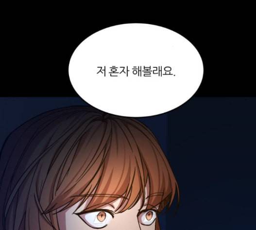 겟백 2 16 94