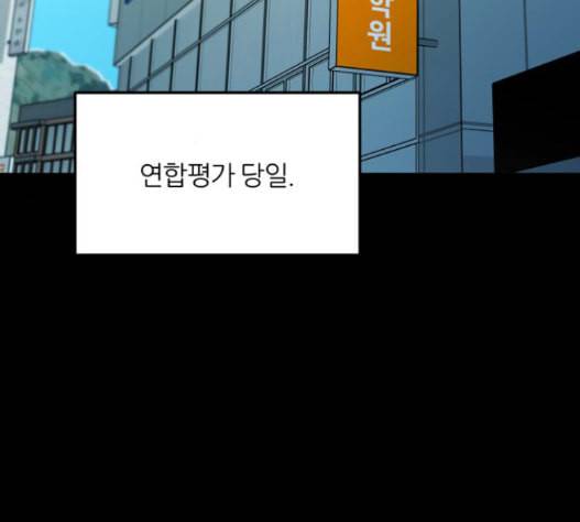 겟백 2 16 99