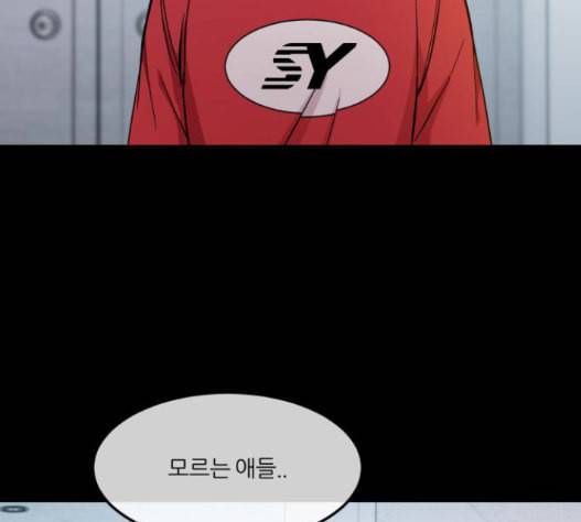 겟백 2 16 101