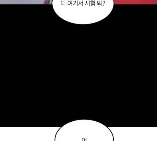 겟백 2 16 106