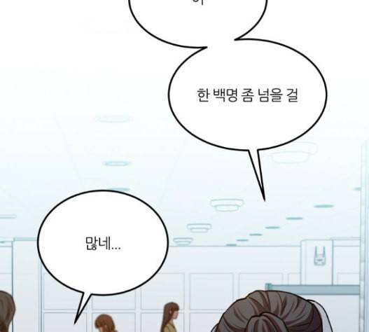 겟백 2 16 107
