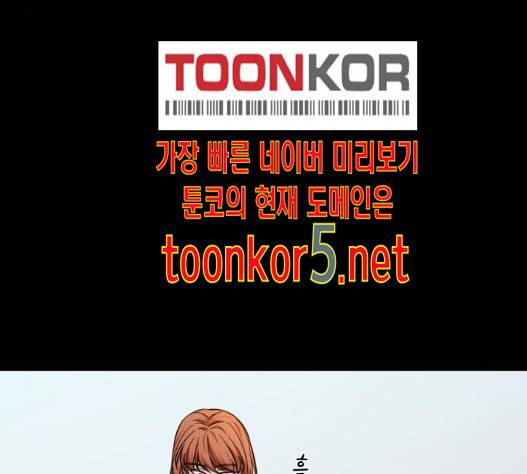 겟백 2 16 109