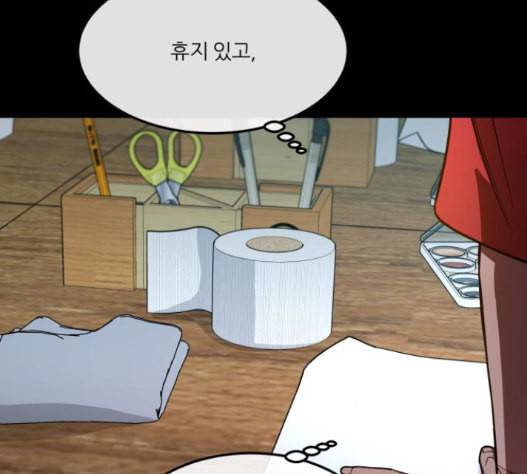 겟백 2 16 111