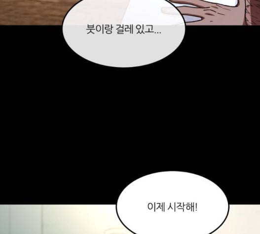 겟백 2 16 112