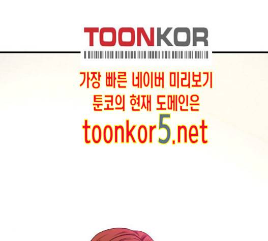 겟백 2 16 117