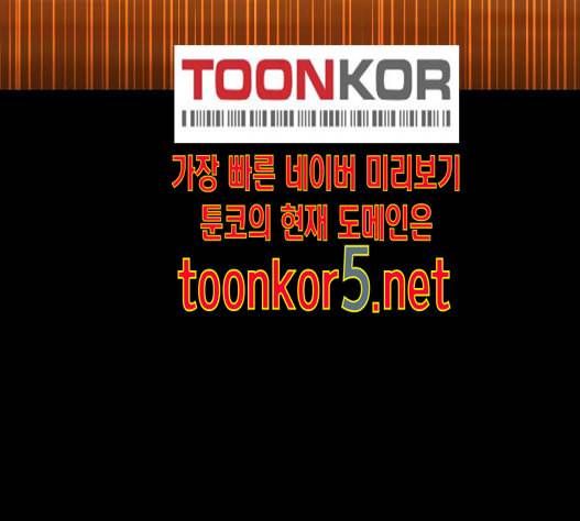 겟백 2 16 121