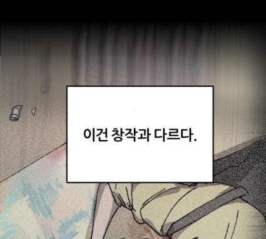 겟백 2 16 122