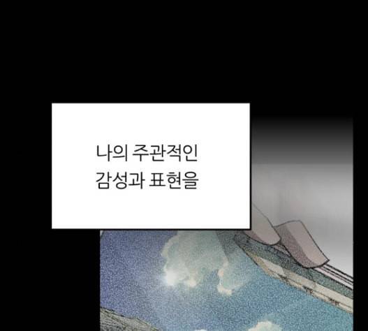 겟백 2 16 124