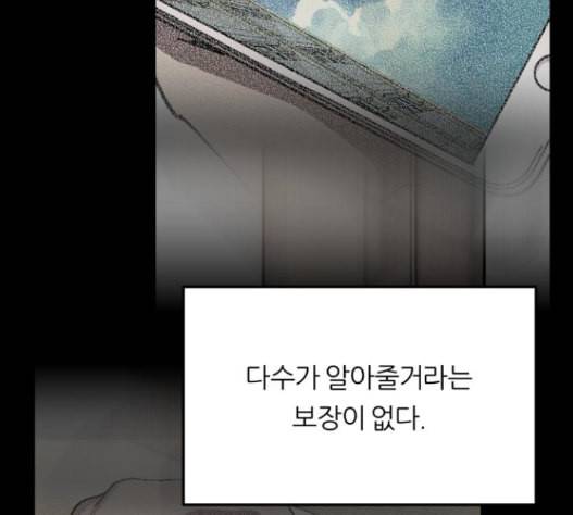 겟백 2 16 125