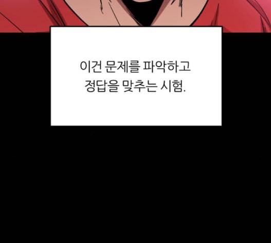 겟백 2 16 128