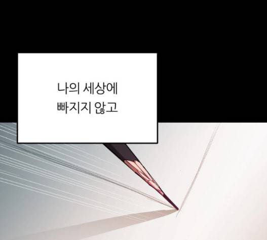 겟백 2 16 129