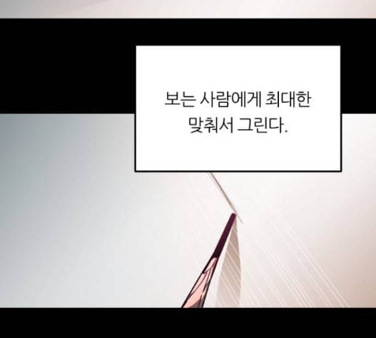 겟백 2 16 130