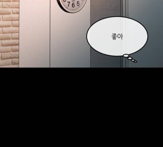 겟백 2 16 133