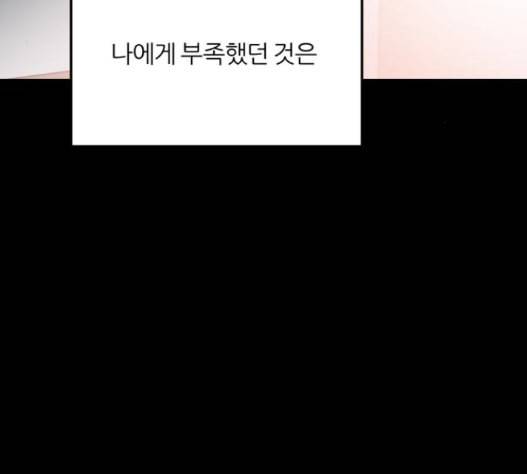 겟백 2 16 136