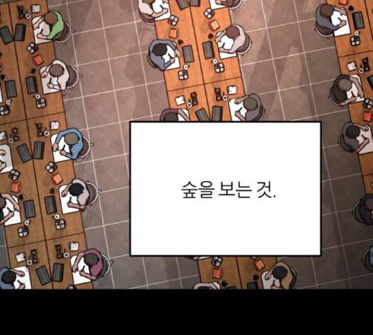 겟백 2 16 138