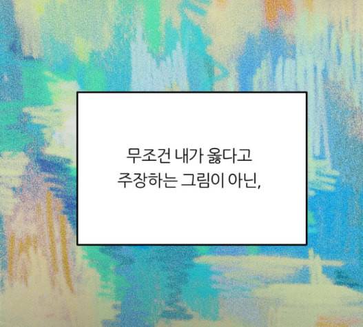 겟백 2 16 143