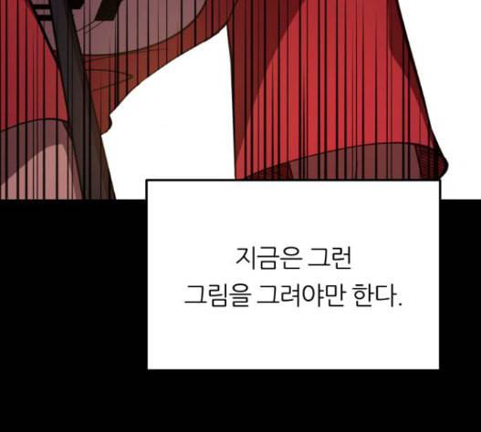 겟백 2 16 149