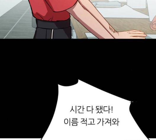 겟백 2 16 154