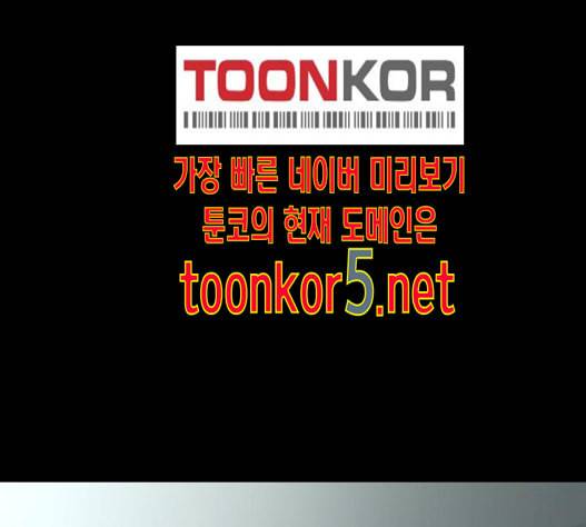 겟백 2 16 160