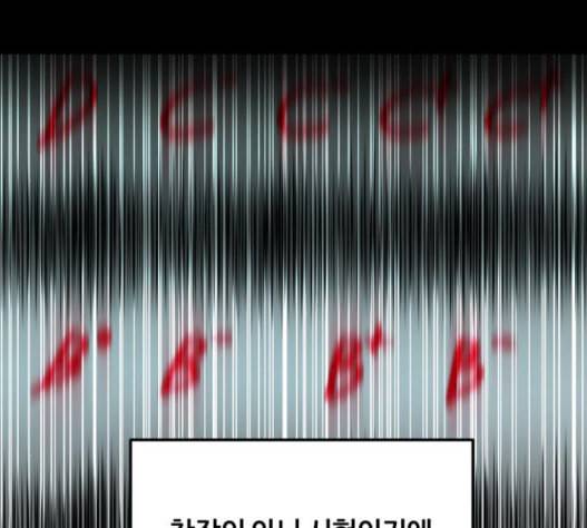 겟백 2 16 165