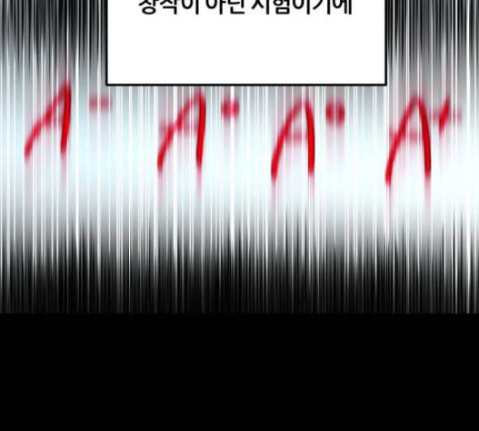 겟백 2 16 166