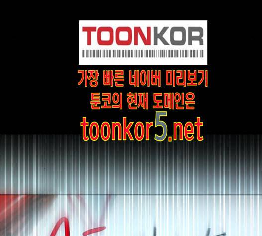 겟백 2 16 167