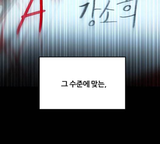 겟백 2 16 168