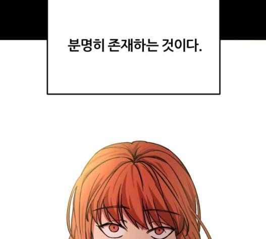 겟백 2 16 174