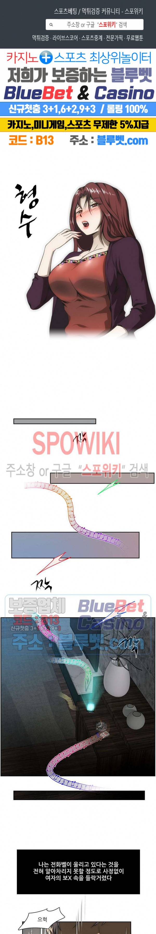 형수 151화 1