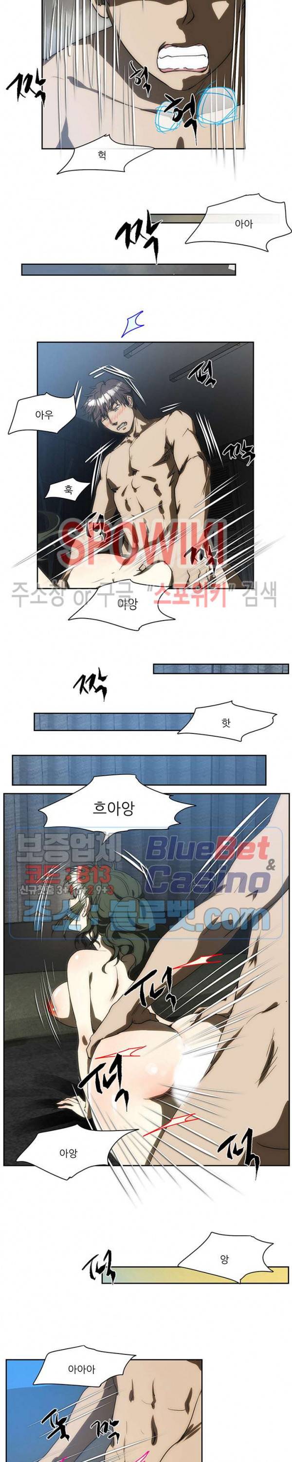 형수 151화 2