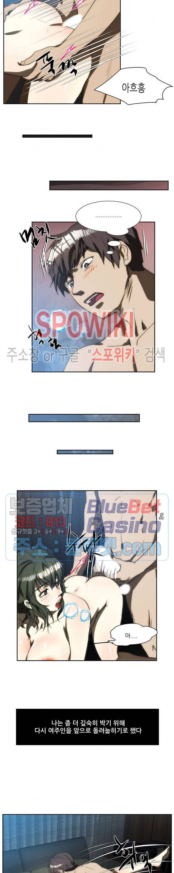 형수 151화 3