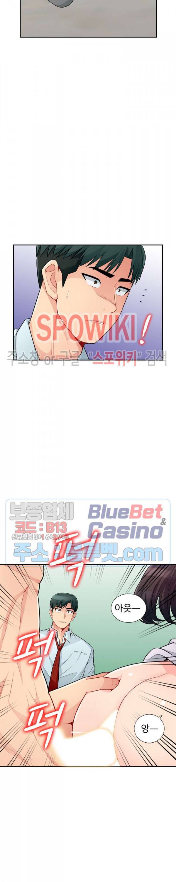 어린 과부 두 아들 40화 2