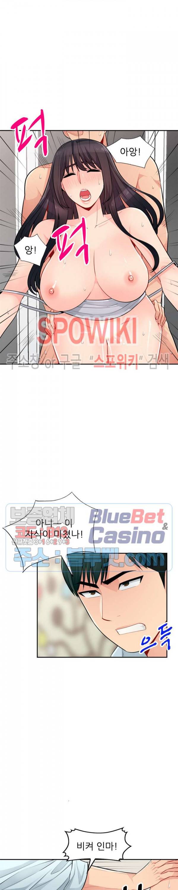 어린 과부 두 아들 40화 5
