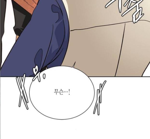 재혼 황후 37화 9