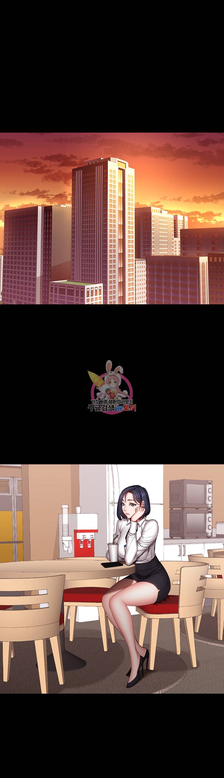 피트니스 29화 1