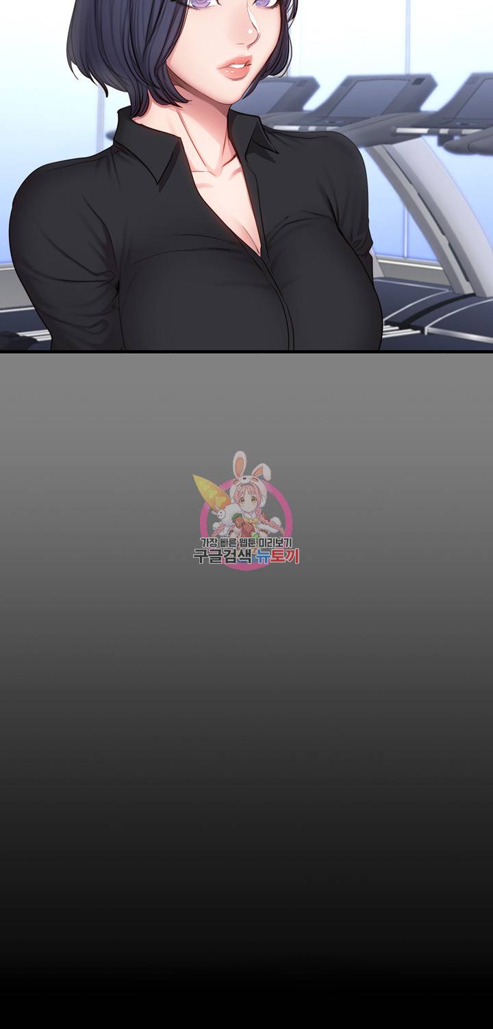 피트니스 29화 5