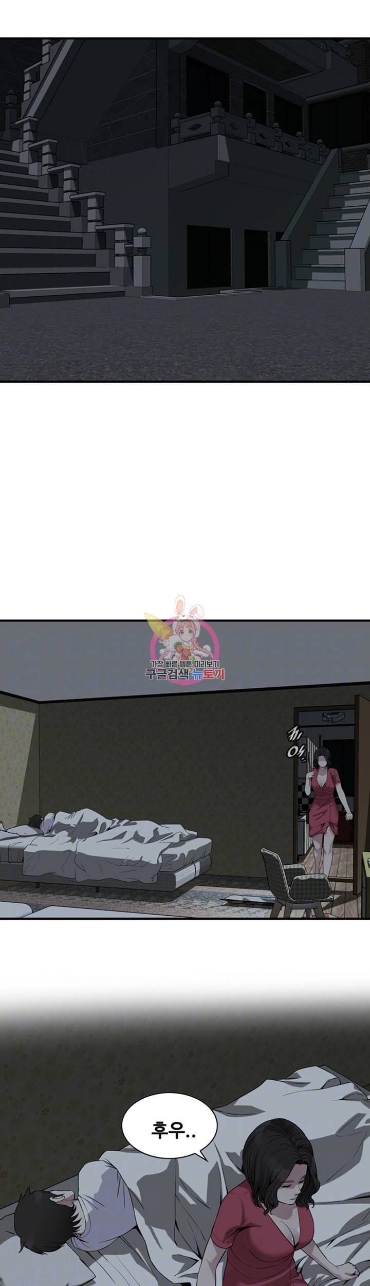 훔쳐보기 175화 4