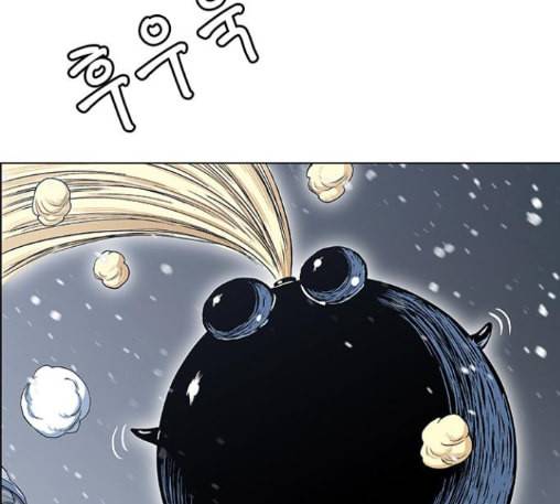 호랑이형님 2부 183화 12