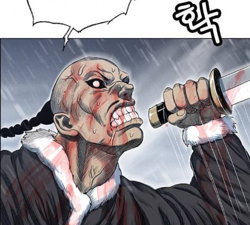 호랑이형님 2부 183화 15
