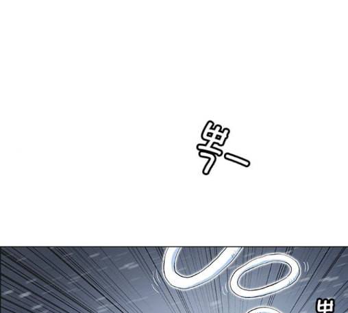 호랑이형님 2부 183화 35