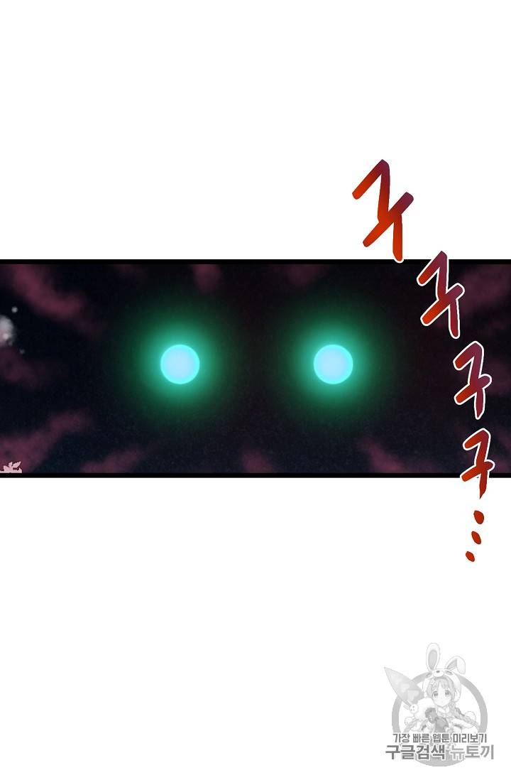 로그인 무림 26화 14